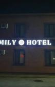 Туры в отель Family hotel (Family wanted) Туры в отель Family hotel (Family wanted)