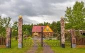 Туры в отель Lesnikovo Guest House Туры в отель Lesnikovo Guest House