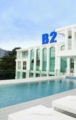 Туры в отель B2 Phuket Premier Hotel Туры в отель B2 Phuket Premier Hotel