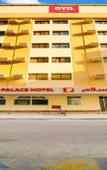 Туры в отель OYO 124 Al Salam Palace Hotel Туры в отель OYO 124 Al Salam Palace Hotel
