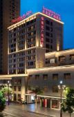 Туры в отель Ramada Plaza by Wyndham Poyang Туры в отель Ramada Plaza by Wyndham Poyang