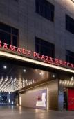 Туры в отель Ramada Plaza by Wyndham Poyang Туры в отель Ramada Plaza by Wyndham Poyang
