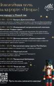 Туры в отель Igora. Vremena Goda Hotel Туры в отель Igora. Vremena Goda Hotel