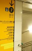 Туры в отель Kuretake Inn Osaka Midousuji Hommachi Туры в отель Kuretake Inn Osaka Midousuji Hommachi