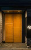 Туры в отель The OneFive Kyoto Shijo Туры в отель The OneFive Kyoto Shijo
