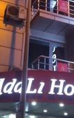 Туры в отель Adali Hotel & Suites Туры в отель Adali Hotel & Suites