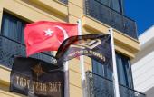 Туры в отель The Rest Port Hotel Туры в отель The Rest Port Hotel