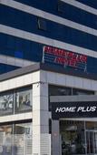 Туры в отель Home Plus Hotel Туры в отель Home Plus Hotel