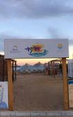Туры в отель Sharm Hills Resort Туры в отель Sharm Hills Resort