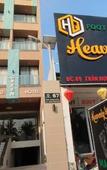 Туры в отель Phuc Thang Hotel Туры в отель Phuc Thang Hotel