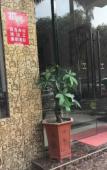 Туры в отель Shanghang Housing (Guangzhou Hualong Store) Туры в отель Shanghang Housing (Guangzhou Hualong Store)