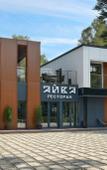 Туры в отель Hotel First Park Arkhyz Туры в отель Hotel First Park Arkhyz