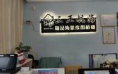 Туры в отель Sanya Haiyue Jintan Seaview Holiday Apartment (Sanya Bay Yemeng Corridor Shop) Туры в отель Sanya Haiyue Jintan Seaview Holiday Apartment (Sanya Bay Yemeng Corridor Shop)