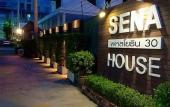Туры в отель Sena House Paholyothin 30 Туры в отель Sena House Paholyothin 30