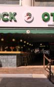Туры в отель Duck Hotel Туры в отель Duck Hotel