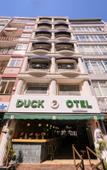 Туры в отель Duck Hotel Туры в отель Duck Hotel