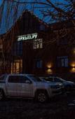 Туры в отель Arkhyz.ru Guest house Туры в отель Arkhyz.ru Guest house