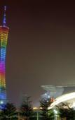 Туры в отель MaxX by Steigenberger Guangzhou Zhujiang New Town Туры в отель MaxX by Steigenberger Guangzhou Zhujiang New Town