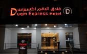 Туры в отель Duqm Express Туры в отель Duqm Express