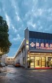 Туры в отель Wassim Hotel Express (Shanghai International Resort) Туры в отель Wassim Hotel Express (Shanghai International Resort)
