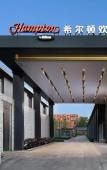 Туры в отель Hampton by Hilton Beijing South Railway Station Туры в отель Hampton by Hilton Beijing South Railway Station