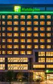 Туры в отель Holiday Inn Xian East Туры в отель Holiday Inn Xian East