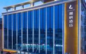 Туры в отель Lavande Hotel (Guangzhou Baiyun Airport Branch) Туры в отель Lavande Hotel (Guangzhou Baiyun Airport Branch)