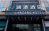 Туры в отель Langang Hotel Chengdu Туры в отель Langang Hotel Chengdu