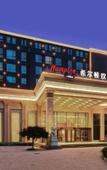 Туры в отель Hampton By Hilton Beijing Yizhuang Economic Development Area Туры в отель Hampton By Hilton Beijing Yizhuang Economic Development Area