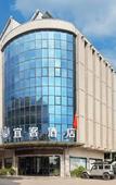 Туры в отель Yike Hotel (Guangzhou Baiyun International Airport) Туры в отель Yike Hotel (Guangzhou Baiyun International Airport)