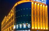 Туры в отель Yike Hotel (Guangzhou Baiyun International Airport) Туры в отель Yike Hotel (Guangzhou Baiyun International Airport)