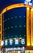 Туры в отель Yike Hotel (Guangzhou Baiyun International Airport) Туры в отель Yike Hotel (Guangzhou Baiyun International Airport)
