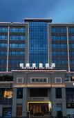 Туры в отель Yuefeng Xiying Hotel (Guangzhou South Railway Station Nanpu Subway Station) Туры в отель Yuefeng Xiying Hotel (Guangzhou South Railway Station Nanpu Subway Station)