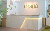 Туры в отель Chana Bangkok Hotel Туры в отель Chana Bangkok Hotel