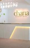 Туры в отель Chana Bangkok Hotel Туры в отель Chana Bangkok Hotel