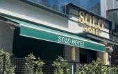 Туры в отель Solo Hotel Taksim Туры в отель Solo Hotel Taksim