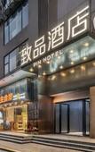 Туры в отель Zhipin Hotel Guangzhou Beijing Road Pedestrian Street Branch Туры в отель Zhipin Hotel Guangzhou Beijing Road Pedestrian Street Branch