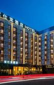 Туры в отель Bossron Hotel Туры в отель Bossron Hotel