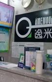 Туры в отель Yimi Apartment (Donghua East Road Branch of Guangdong Provincial People's Hospital) Туры в отель Yimi Apartment (Donghua East Road Branch of Guangdong Provincial People's Hospital)