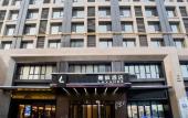 Туры в отель Lavande Hotel (Urumqi Hongguangshan International Convention and Exhibition Center) Туры в отель Lavande Hotel (Urumqi Hongguangshan International Convention and Exhibition Center)