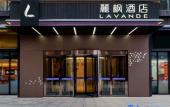 Туры в отель Lavande Hotel (Urumqi Hongguangshan International Convention and Exhibition Center) Туры в отель Lavande Hotel (Urumqi Hongguangshan International Convention and Exhibition Center)