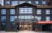 Туры в отель Hillyue International Hotel (Oriental Wanda High-speed Railway Station) Туры в отель Hillyue International Hotel (Oriental Wanda High-speed Railway Station)