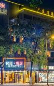 Туры в отель Yueya Tangju Theme Hotel (Guangzhou Baima Garment City Railway Station Subway Station) Туры в отель Yueya Tangju Theme Hotel (Guangzhou Baima Garment City Railway Station Subway Station)