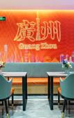 Туры в отель Yueya Tangju Theme Hotel (Guangzhou Baima Garment City Railway Station Subway Station) Туры в отель Yueya Tangju Theme Hotel (Guangzhou Baima Garment City Railway Station Subway Station)