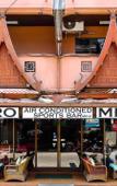 Туры в отель Metro Apartments Туры в отель Metro Apartments