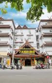Туры в отель Chiang Roi 7 Days Inn Туры в отель Chiang Roi 7 Days Inn