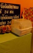 Туры в отель Kaikatak Resort Туры в отель Kaikatak Resort