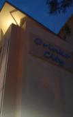 Туры в отель Orinko CIty Туры в отель Orinko CIty