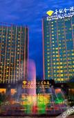 Туры в отель Empark Grand Hotel Туры в отель Empark Grand Hotel