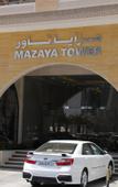 Туры в отель Mazaya Tower Туры в отель Mazaya Tower